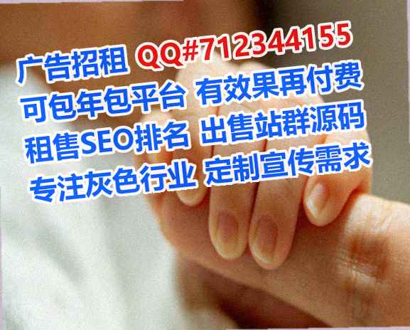 红旗生子物业门市部